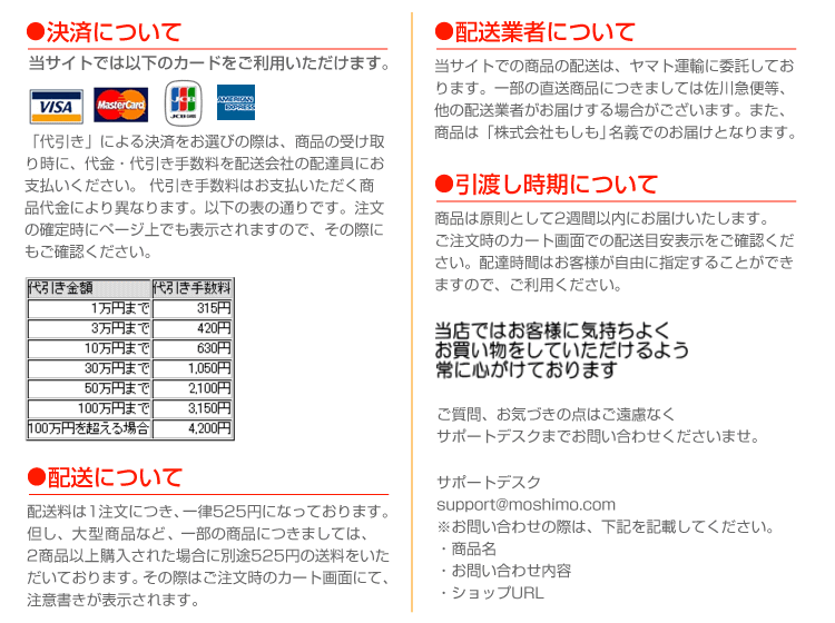 �������x�X�C���t�H���[�V����