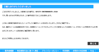 ���肪�Ƃ��������܂���